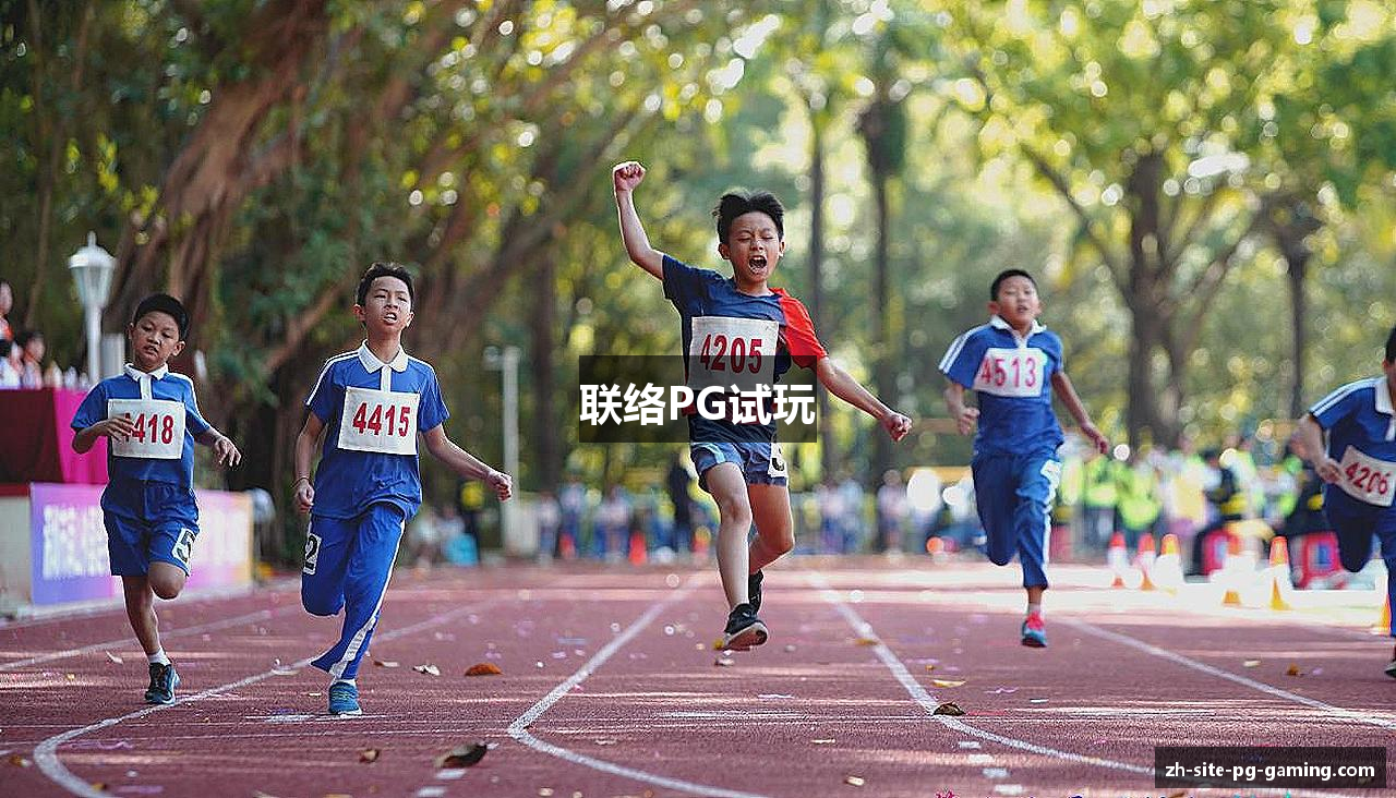 联络PG试玩